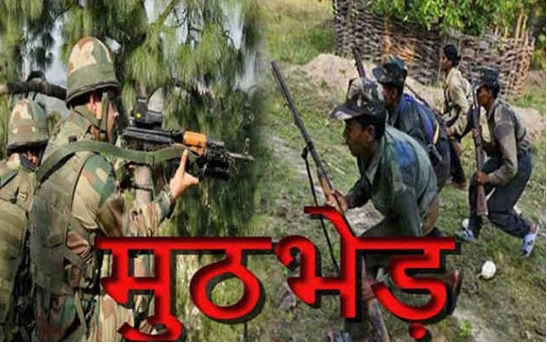 CG ब्रेकिंग : बीजापुर-सुकमा सीमा पर नक्सली गोलीबारी में चार जवान घायल...