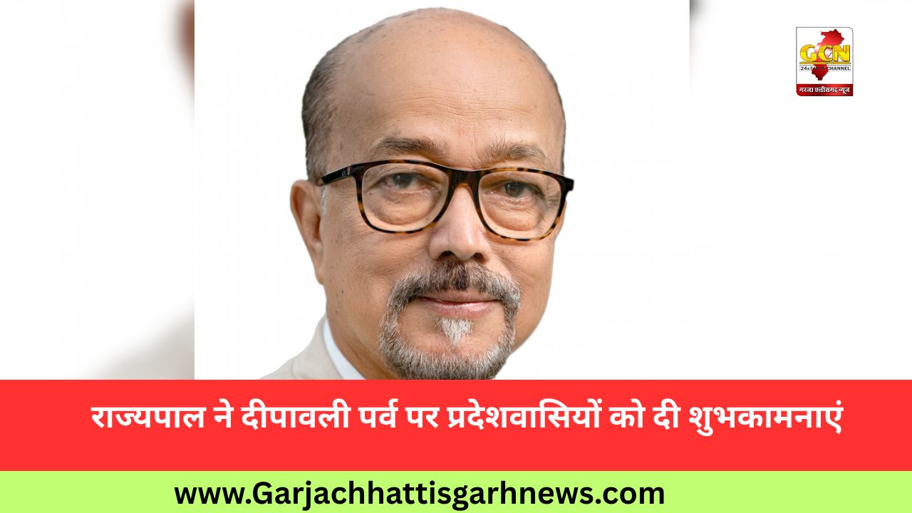 राज्यपाल ने दीपावली पर्व पर प्रदेशवासियों को दी शुभकामनाएं राज्यपाल ने दीपावली पर्व पर प्रदेशवासियों को दी शुभकामनाएं