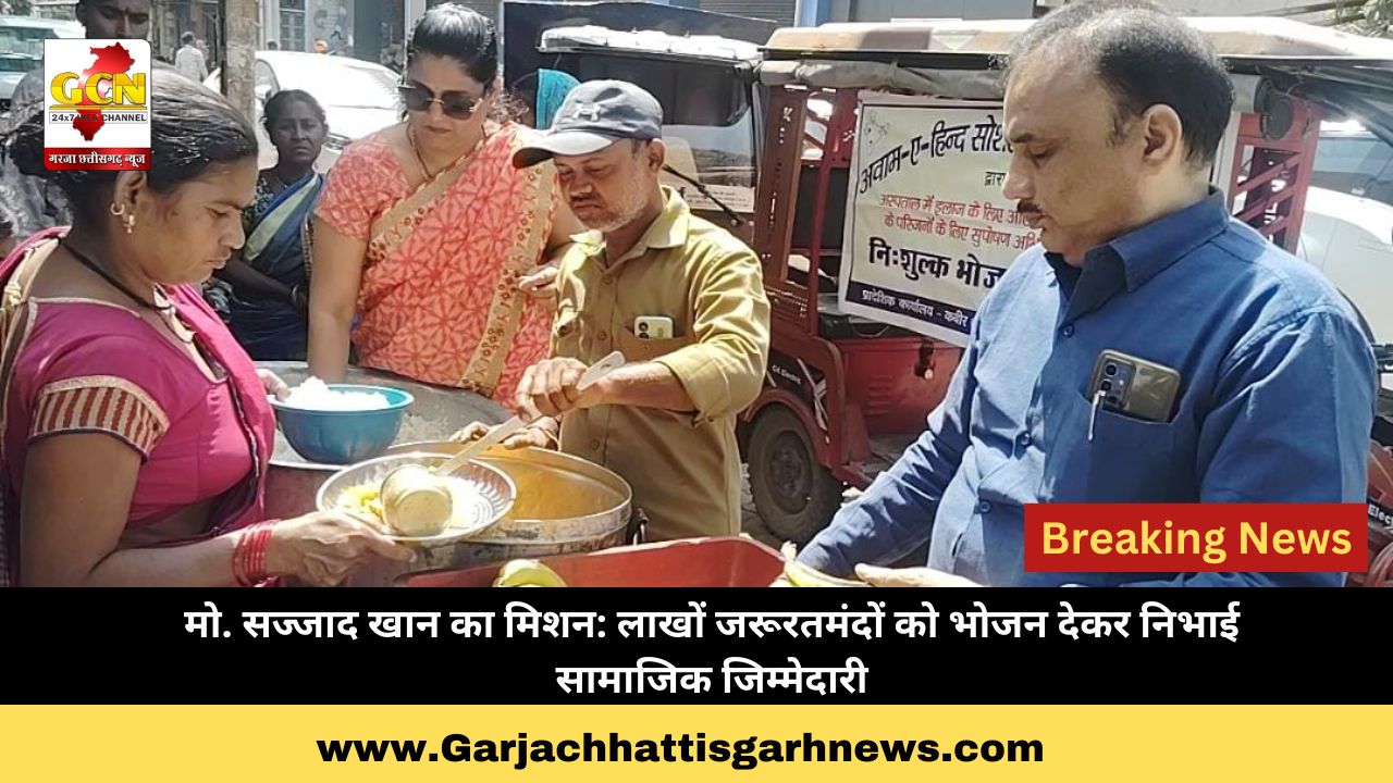 मो. सज्जाद खान का मिशन: लाखों जरूरतमंदों को भोजन देकर निभाई सामाजिक जिम्मेदारी