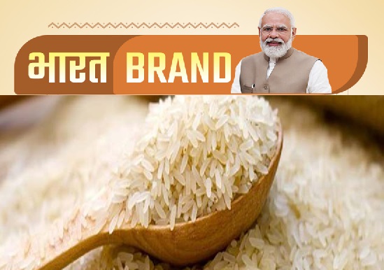 Bharat Brand: सिर्फ 25 रुपये किलो में चावल बेचेगी सरकार, आटा और दाल के बाद आ रहा है भारत चावल
