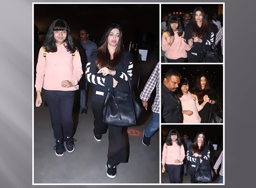ऐश्वर्या राय और उनकी लाडली आराध्या आधी रात को मुंबई एयरपोर्ट पर नजर आई