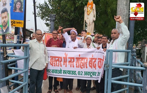 किसान विरोधी नीतियों के खिलाफ 10 संगठनों के सैकड़ों किसानों ने 30 किमी. की पदयात्रा की, गांधी प्रतिमा पर न्याय के लिए संघर्ष तेज करने का लिया संकल्प