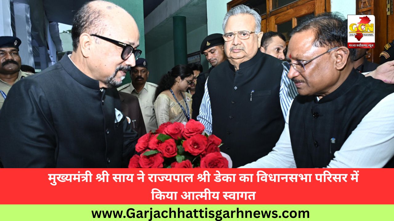 मुख्यमंत्री श्री साय ने राज्यपाल श्री डेका का विधानसभा परिसर में किया आत्मीय स्वागत