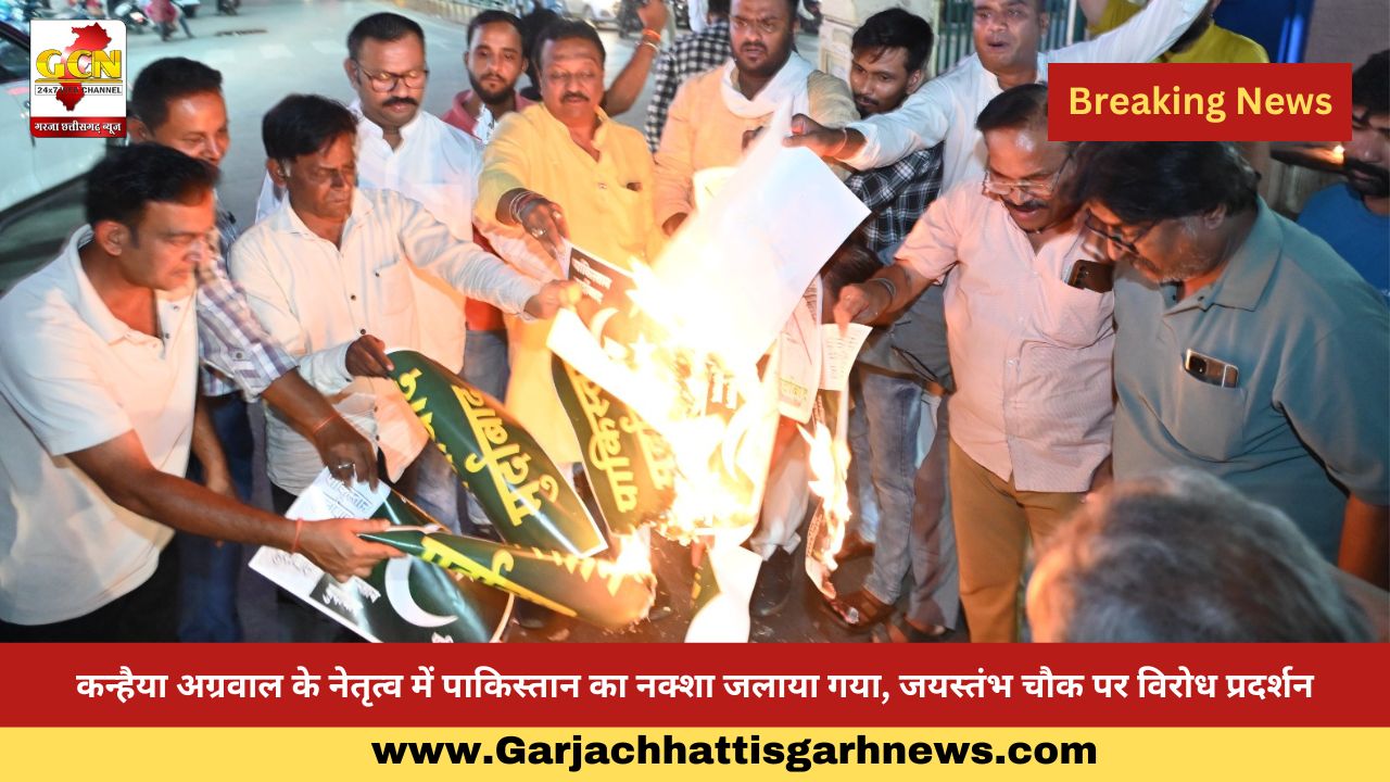 कन्हैया अग्रवाल के नेतृत्व में पाकिस्तान का नक्शा जलाया गया, जयस्तंभ चौक पर विरोध प्रदर्शन