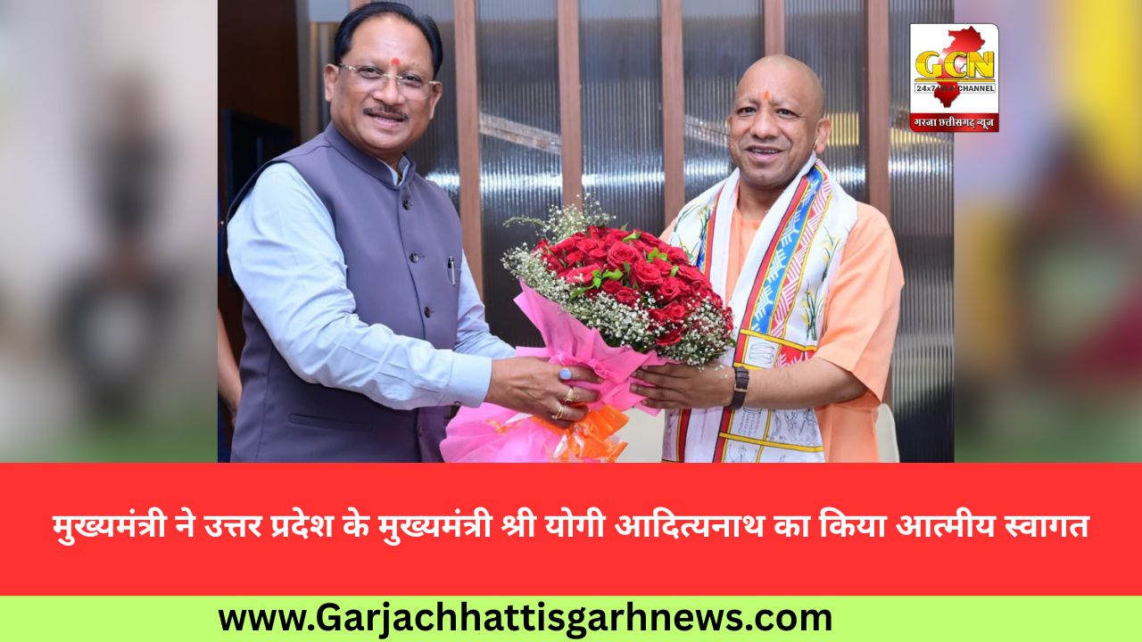 मुख्यमंत्री ने उत्तर प्रदेश के मुख्यमंत्री श्री योगी आदित्यनाथ का किया आत्मीय स्वागत