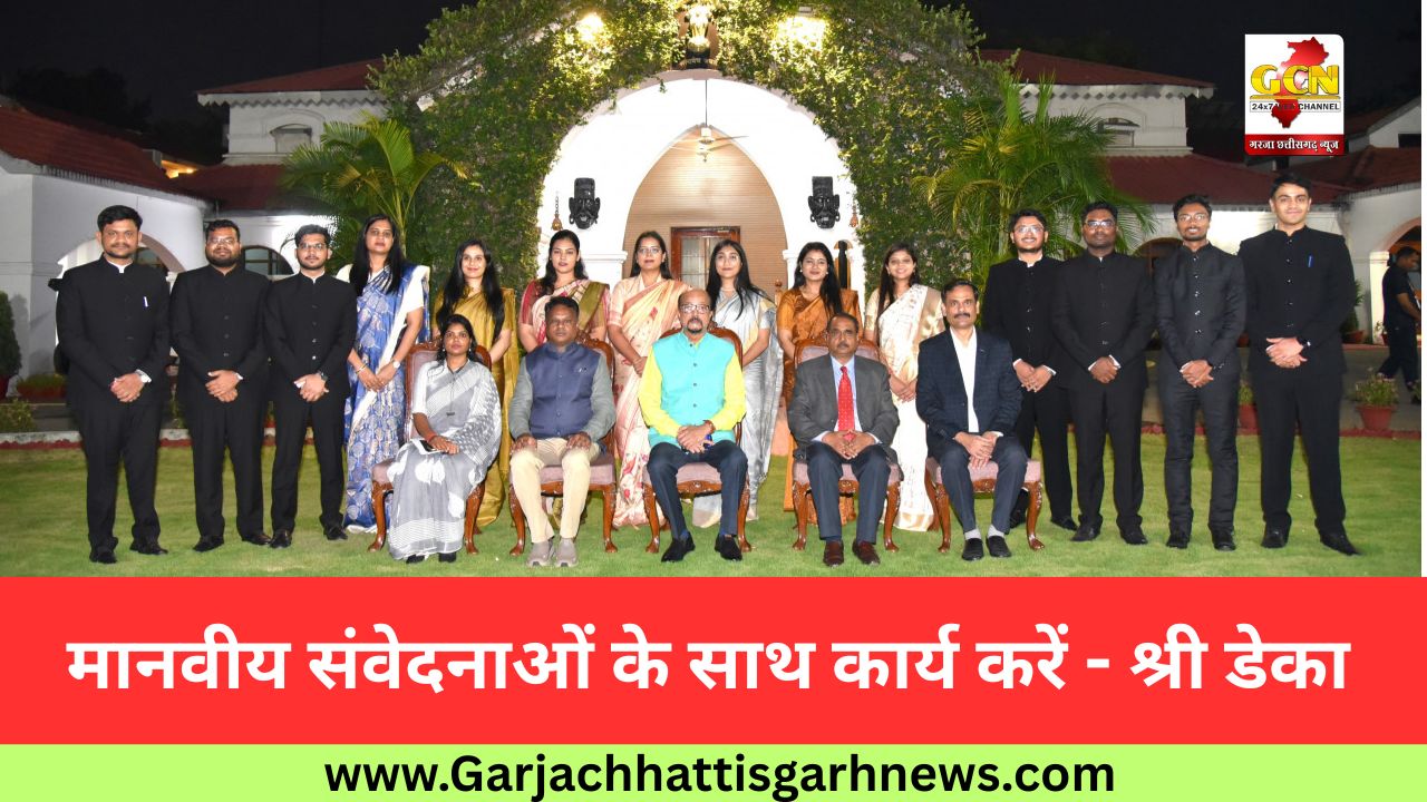 मानवीय संवेदनाओं के साथ कार्य करें - श्री डेका