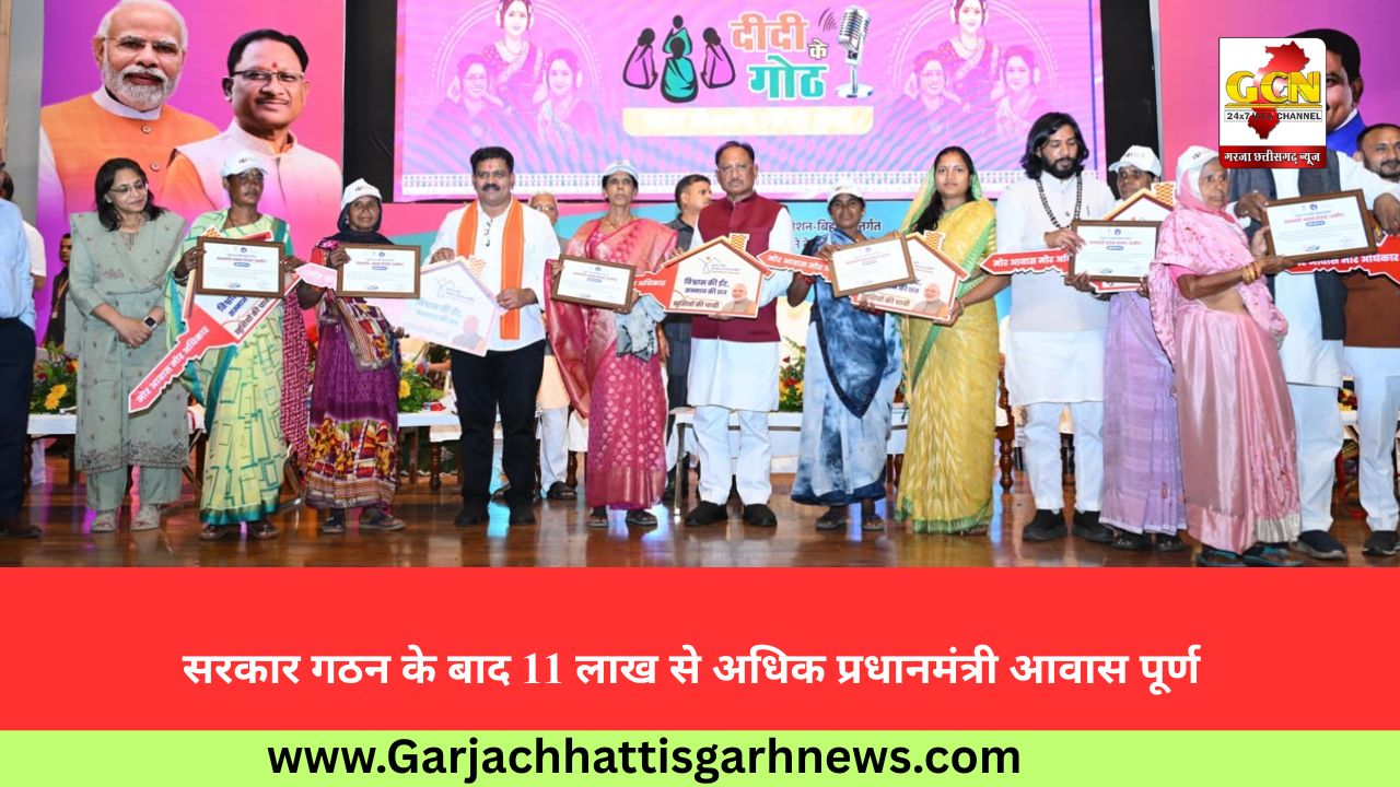 सरकार गठन के बाद 11 लाख से अधिक प्रधानमंत्री आवास पूर्ण