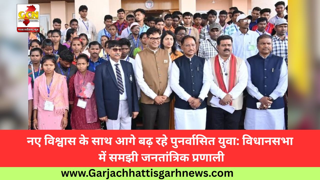 नए विश्वास के साथ आगे बढ़ रहे पुनर्वासित युवा: विधानसभा में समझी जनतांत्रिक प्रणाली नए विश्वास के साथ आगे बढ़ रहे पुनर्वासित युवा: विधानसभा में समझी जनतांत्रिक प्रणाली