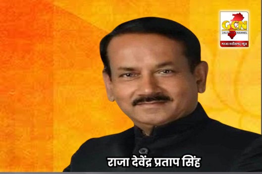 छत्तीसगढ़ बीजेपी ने  बिलासपुर संभाग से राजा देवेंद्र प्रताप सिंह को राज्यसभा उम्मीदवार घोषित किया 