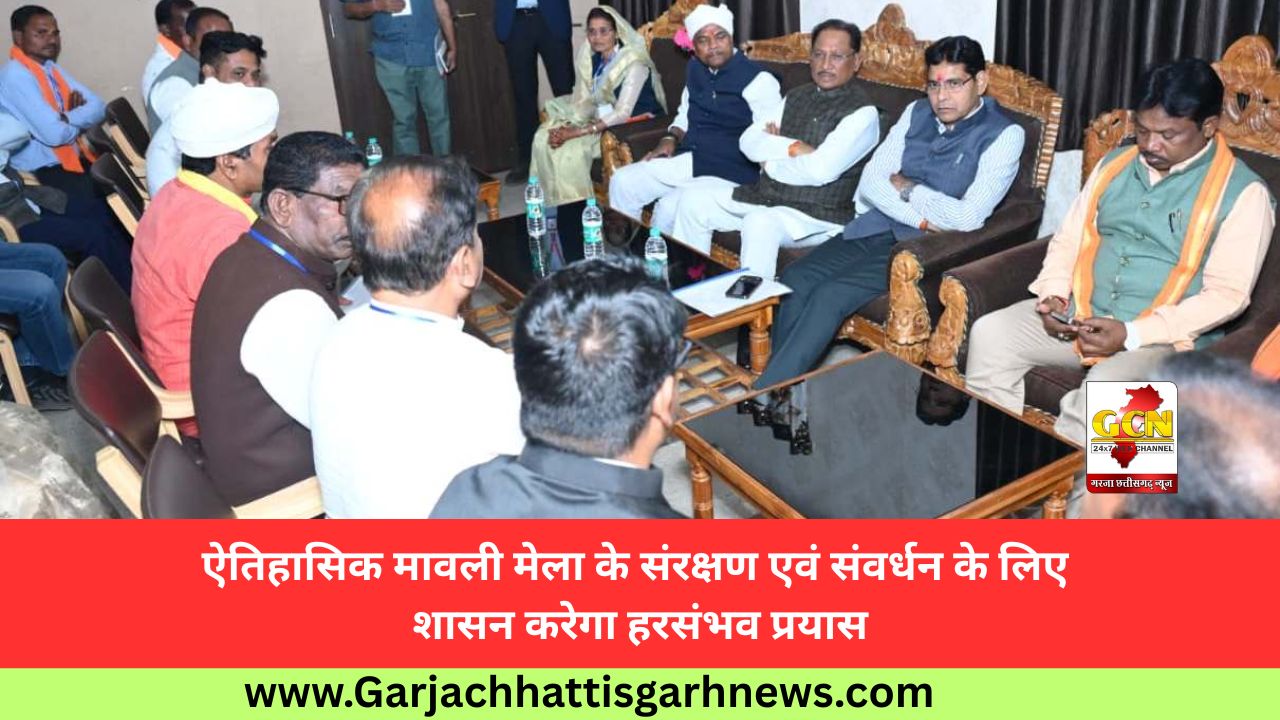 ऐतिहासिक मावली मेला के संरक्षण एवं संवर्धन के लिए शासन करेगा हरसंभव प्रयास ऐतिहासिक मावली मेला के संरक्षण एवं संवर्धन के लिए शासन करेगा हरसंभव प्रयास