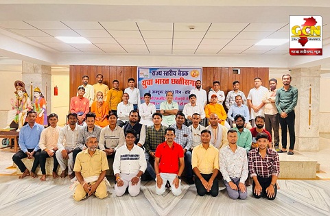 युवा भारत राज्य स्तरीय बैठक 08/10/2023 को श्री राम मंदिर  रायपुर में सम्पन्न हुआ।
