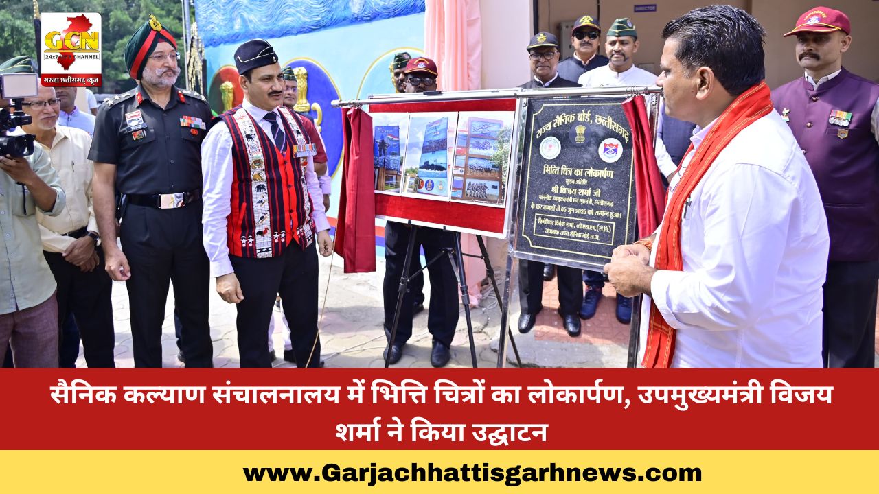 सैनिक कल्याण संचालनालय में भित्ति चित्रों का लोकार्पण, उपमुख्यमंत्री विजय शर्मा ने किया उद्घाटन
