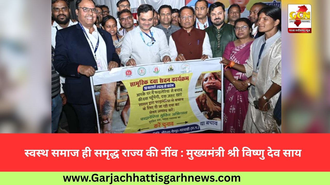 स्वस्थ समाज ही समृद्ध राज्य की नींव : मुख्यमंत्री श्री विष्णु देव साय