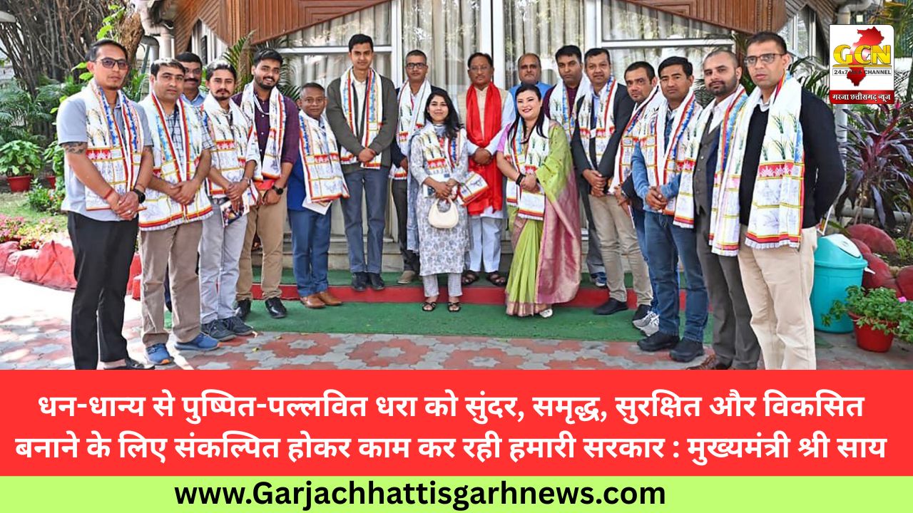 धन-धान्य से पुष्पित-पल्लवित धरा को सुंदर, समृद्ध, सुरक्षित और विकसित बनाने के लिए संकल्पित होकर काम कर रही हमारी सरकार : मुख्यमंत्री श्री साय
