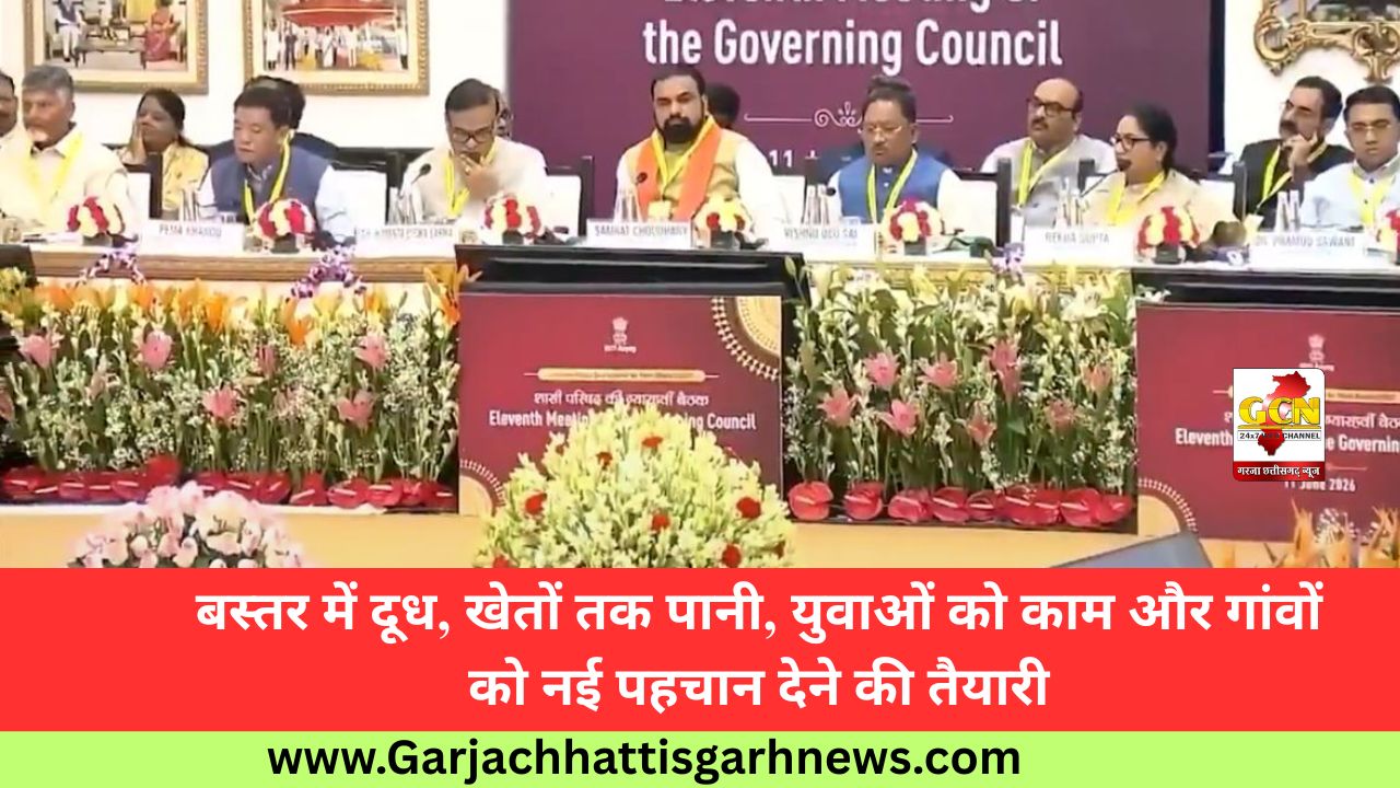 बस्तर में दूध, खेतों तक पानी, युवाओं को काम और गांवों को नई पहचान देने की तैयारी