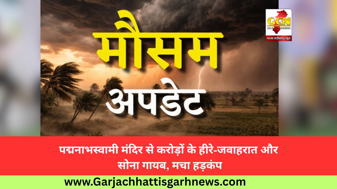 देशभर में बदला मौसम का मिजाज, कई राज्यों में लू तो कई जगह बारिश की चेतावनी