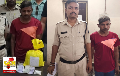 निजात अभियान के तहत कार्यवाही करते हुए 1 किलो 492 ग्राम गांजा के साथ आरोपी किया गया गिरफ्तार।