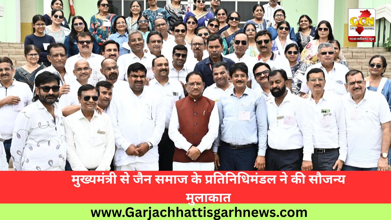 मुख्यमंत्री से जैन समाज के प्रतिनिधिमंडल ने की सौजन्य मुलाकात