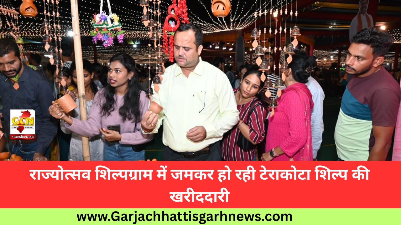 राज्योत्सव शिल्पग्राम में जमकर हो रही टेराकोटा शिल्प की खरीददारी