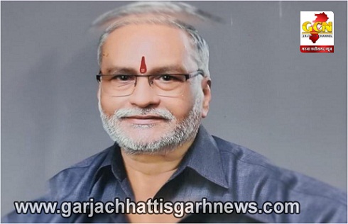 पूर्व प्रांताध्यक्ष पंडित श्री विजय झा जी को आम आदमी पार्टी ने रायपुर दक्षिण विधानसभा से प्रत्याशी घोषित किया