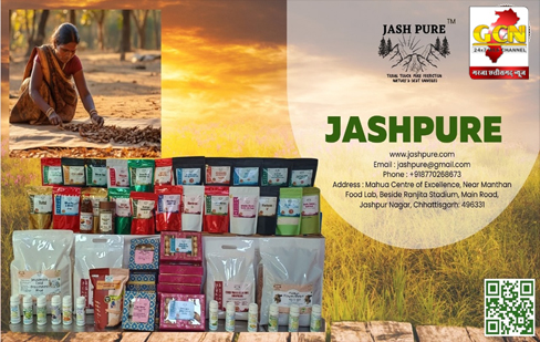 जशपुर जिले के ’जशप्योर’ उत्पादों की ऑनलाइन बिक्री देश भर में