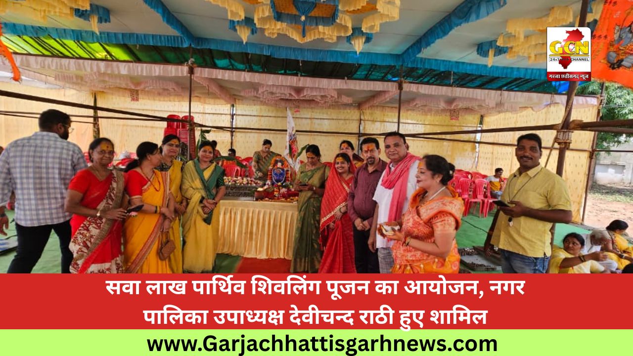 सवा लाख पार्थिव शिवलिंग पूजन का आयोजन, नगर पालिका उपाध्यक्ष देवीचन्द राठी हुए शामिल