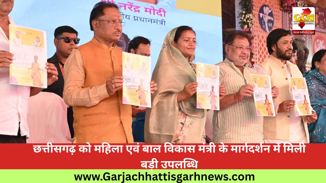 छत्तीसगढ़ को महिला एवं बाल विकास मंत्री के मार्गदर्शन में मिली बड़ी उपलब्धि