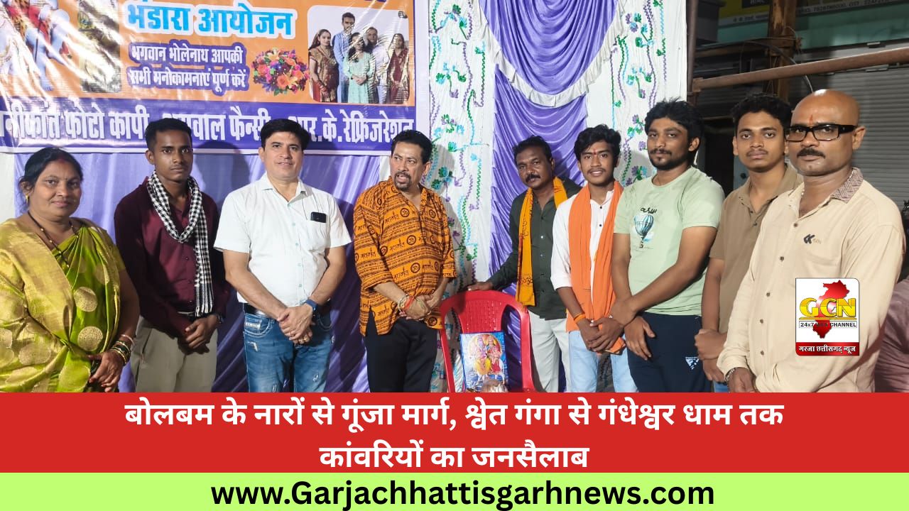 बोलबम के नारों से गूंजा मार्ग, श्वेत गंगा से गंधेश्वर धाम तक कांवरियों का जनसैलाब