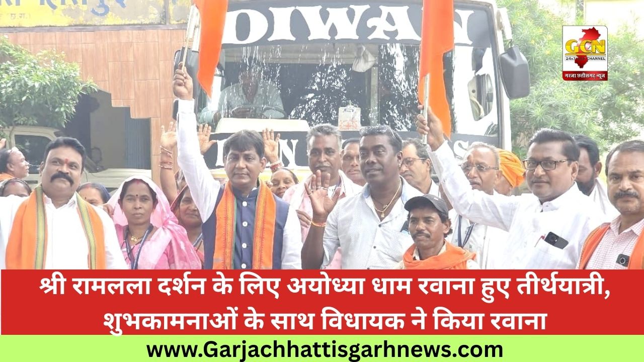 श्री रामलला दर्शन के लिए अयोध्या धाम रवाना हुए तीर्थयात्री,  शुभकामनाओं के साथ विधायक ने किया रवाना