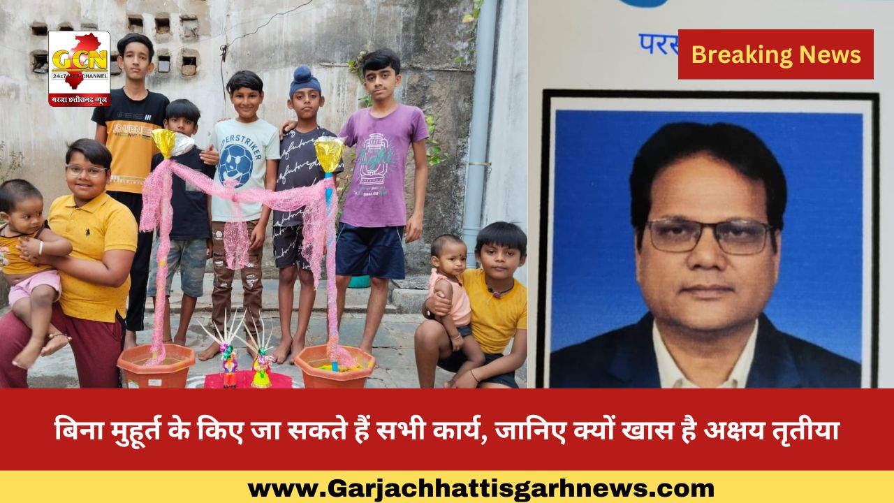 बिना मुहूर्त के किए जा सकते हैं सभी कार्य, जानिए क्यों खास है अक्षय तृतीया