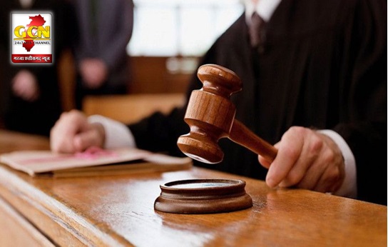 माननीय मुख्य न्यायिक दण्डाधिकारी ने धोखाधड़ी के मामले में आरोपियों को दी 7 साल का सश्रम कारावास की सजा
