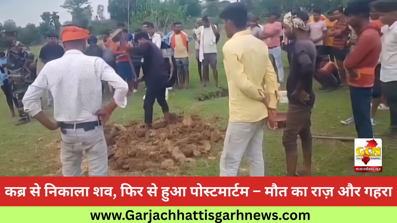 कब्र से निकाला शव, फिर से हुआ पोस्टमार्टम – मौत का राज़ और गहरा