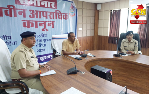 डीआईजी/एसएसपी सूरजपुर ने ली जिले के महिला पुलिस अधिकारियों की बैठक।