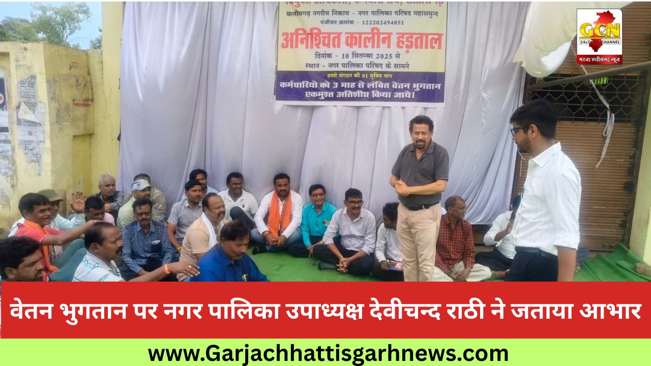 वेतन भुगतान पर नगर पालिका उपाध्यक्ष देवीचन्द राठी ने जताया आभार