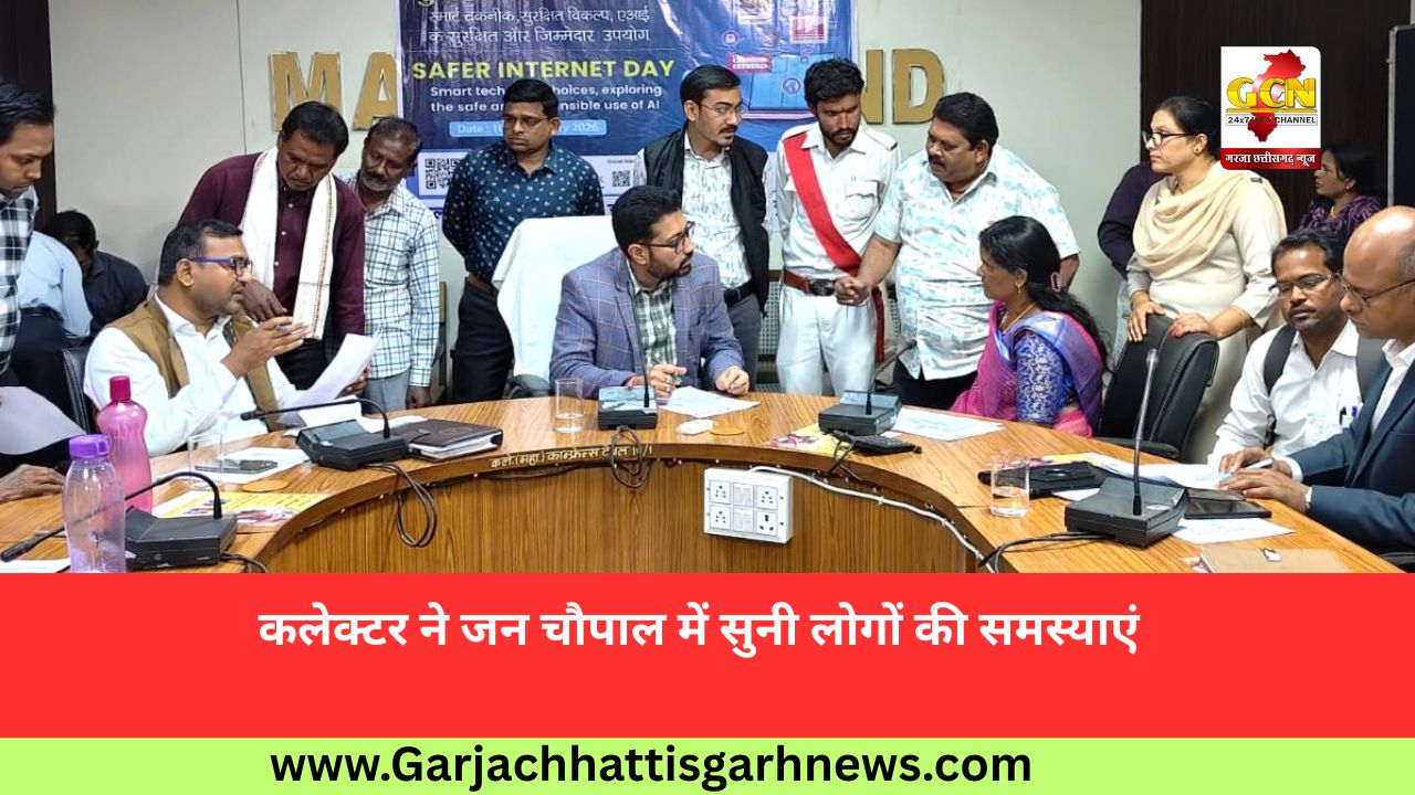 कलेक्टर ने जन चौपाल में सुनी लोगों की समस्याएं