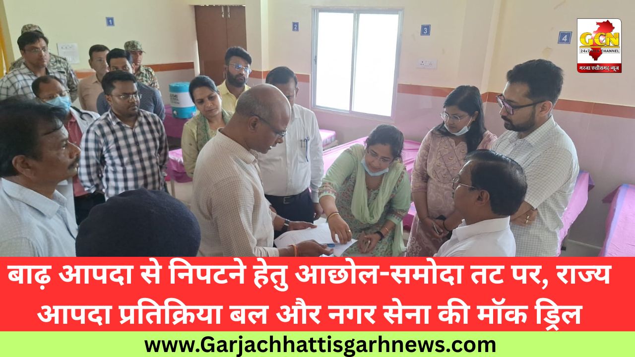 बाढ़ आपदा से निपटने हेतु आछोल-समोदा तट पर, राज्य आपदा प्रतिक्रिया बल और नगर सेना की मॉक ड्रिल